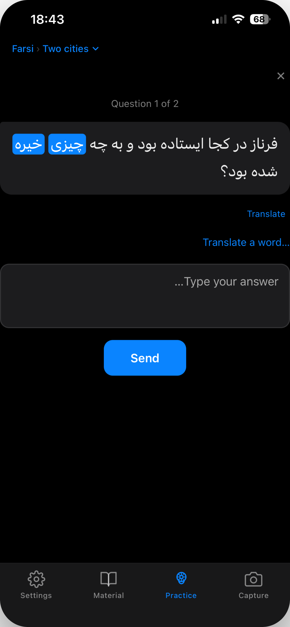 Yadger AI coach screen asking a comprehension question