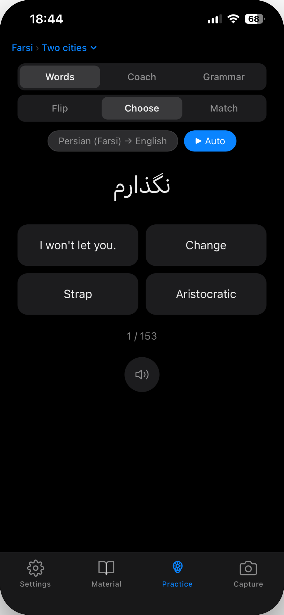Yadger practice screen showing a multiple-choice translation quiz