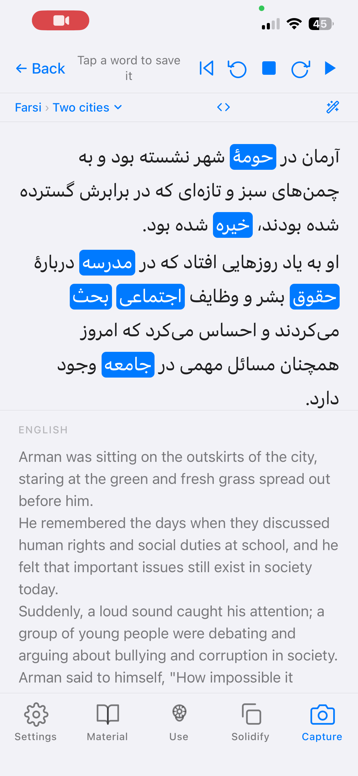 Yadger flashcard practice screen, showing a Farsi word ready to flip